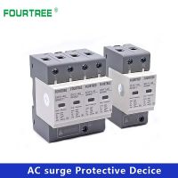 AC SPD Surge Protection 2P 3P 4P 10〜20KA/20〜40KA /30KA〜60KA House Lightning Protector Low-Voltage Arrester Protective Device