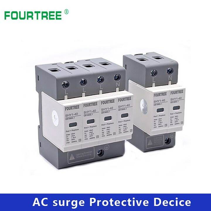 ac-spd-surge-protection-2p-3p-4p-10-20ka-20-40ka-30ka-60ka-house-lightning-protector-low-voltage-arrester-protective-device