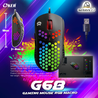 เมาส์สำหรับเล่นเกมส์มีโปรแกรมมาโคร OKER G68 PRO  MACRO GAMING MOUSE RGB DPI สูงสุด 10,000 ⚡ ห้ามพลาดดด พร้อมปุ่มพิเศษ Double Click