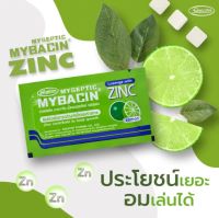 (Exp 14/07/25) [ยกปี๊บ 140 ซอง] Mybacin Zinc Lemon มายบาซิน ซิงค์ เม็ดอมรสมะนาว