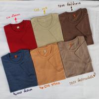 DSL001 เสื้อยืดผู้ชาย เสื้อยืดคอกลม สีพื้น 6 สี ขายดี เสื้อยืดเนื้อนุ่ม สีพื้น  เสื้อผู้ชายเท่ๆ เสื้อผู้ชายวัยรุ่น