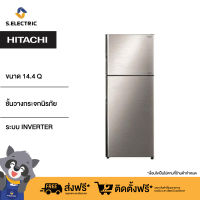 HITACHI ตู้เย็น 2 ประตู รุ่นRVX400PF1 BSL สีเงิน ความจุ14.4 คิว 407 ลิตร ชั้นวางกระจกนิรภัย ระบบ INVERTER [ติดตั้งฟรี]