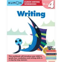 See, See ! Writing : Grade 4 (Kumon Writing Workbooks) (ACT CSM WK) [Paperback]หนังสือภาษาอังกฤษ พร้อมส่ง