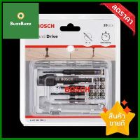 ชุดดอกไขควง 20 ชิ้น BOSCH รุ่น X-Line Set 20 pcs. สีน้ำเงิน **สามารถออกใบกำกับภาษีได้ค่ะ**