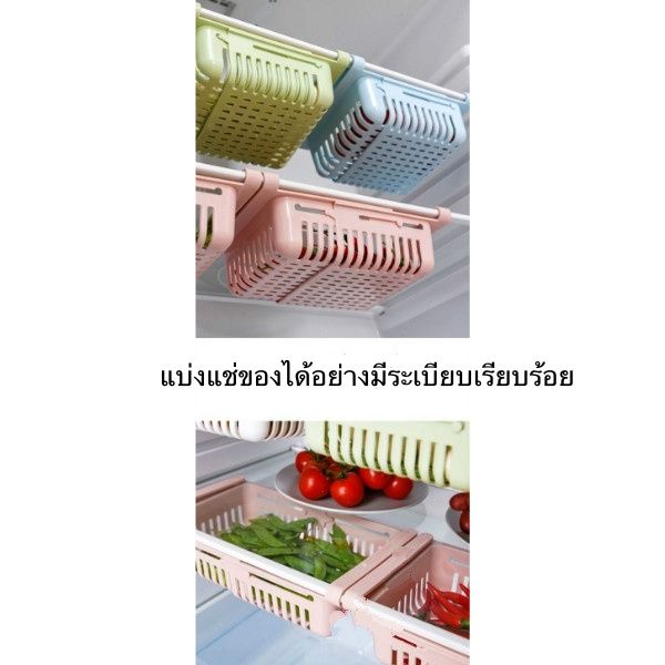 ตะกร้าในตู้เย็น-ตะกร้าใส่ผลไม้ระบายอากาศ-กล่องใส่ผักในตู้เย็น-กล่องอเนกประสงค์-ตะกร้าใส่ของในตู้เย็น-เลื่อนออกได้