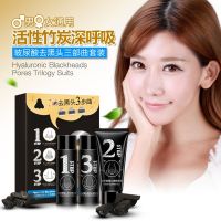 Blackheads and acne shrinking pore artifact set for men women to remove blackheads deep clean nose stick peeling mask