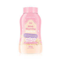 JOJI Blink Blurring Perfect โจจิ แป้งฝุ่น โปร่งแสง BB สูตรเบลอรูขุมขน 50g.