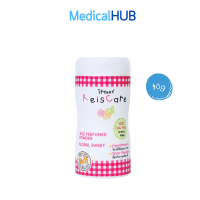 REISCARE FLORAL SWEET 50 G ชมพู (17403)