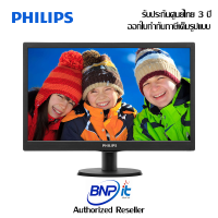 Philips LCD Monitor Model 203V5LSB2/97 Size 19.5 Inch ฟิลิปส์ จอมอนิเตอร์ รับประกันสินค้า 3 ปี