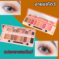 พาเลทอายแชโดว์ 10 สี, เกาหลี อายแชโดว์   อายแชโดว์  เนื้อดินน้ำมัน  soft eye shadow กันน้ำและกันเหงื่อ   ติดทน เนื้อดินน้ำมัน ​ประกายชิมเมอร์ แบบพกพา