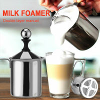 ถ้วยปั๊มฟองนม ขนาด 500ml ถ้วยตีฟองนม เครื่องทำฟองนม ที่ตีฟองนม Milk Frother Coffee Foamer Creamer