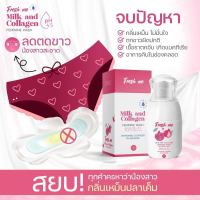 ส่งฟรี FRESH ME น้ำยาทำความสะอาดจุดซ่อนเร้น 70ml. ของแท้ 100% พร้อมส่ง