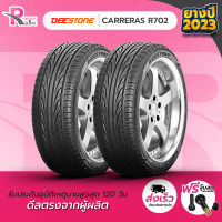 ยางรถยนต์ ขอบ 15 DEESTONE 195/50R15 รุ่น R702 ปี 2023 จำนวน 2เส้น