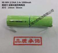 ใหม่-(2023)❦♨☇Ni-MH 2/3AA 1000MAh 2.4V Ni-MH เครื่องโกนหนวดชาร์จได้แผงโซลาร์เซลล์