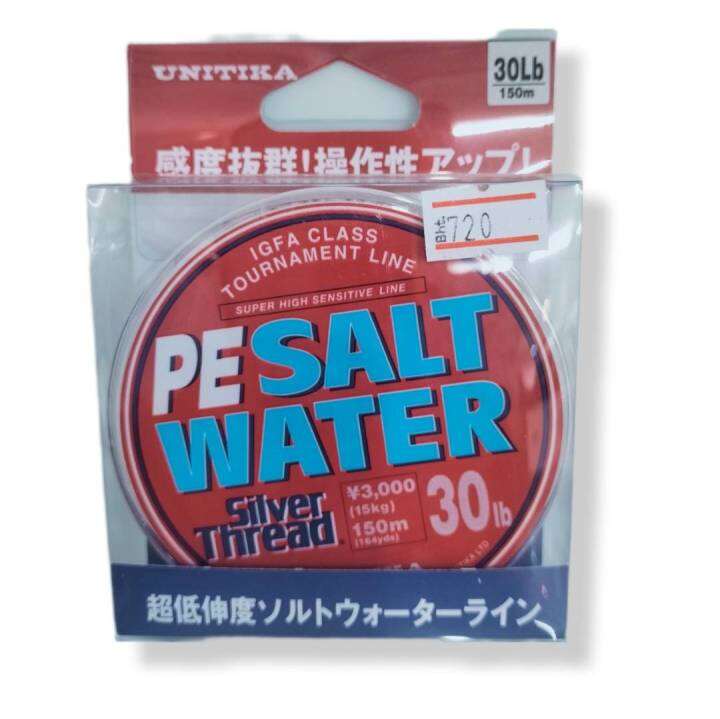 สาย-pe-unitika-salt-water