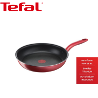 กระทะทอด ผัด Tefal กระทะก้นแบน So Chef ก้นอินดักชั่น ขนาด 28 ซม.กระทะเทฟล่อนtefal กระทะเตาแม่เหล็กไฟฟ้า กระทะทีฟาล์ว ผิวเคลือบกันติด (Titanium)เคลือบหนา 7 ชั้น  กระทะแบน ใช้ได้กับทุกเตา