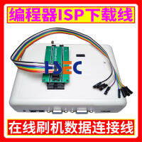 Multipurpose ISP-Board-DuPont Adapter ISP-Header สำหรับ XELTEK Superpro 610P 611S 6100N 7500 TNM5000 RT809H โปรแกรมเมอร์