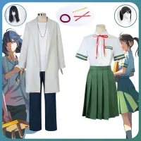 Suzume No Tojimari Cosplay Costume Outfit Munakata Sōta Suzume Cos Wig JK Sailor Suit Accessories