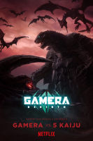 Gamera-Rebirth ( 2023) กาเมร่า รีเบิร์ธ (Ep01-06 จบ) (เสียง ไทย/ญี่ปุ่น | ซับ ไทย) DVD หนังใหม่ ดีวีดี