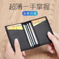 New Ultra-Thin Genuine Pickup Bag Mens Drivers License Wallet Small And Simple Multi-Card Slot Card Holder Portable ID Card Holder 【OCT】