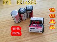 ใหม่1ชิ้นใหม่เอี่ยม♘Legeneve Yiwei พลังงานลิเธียม ER14250แบตเตอรี่ลิเธียมเสาย่อย3.6V ความจุแบตเตอรี่ลิเธียมสามารถเปลี่ยน LS14250