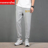 ***ปลีก-ส่ง***กางเกงจ๊อเกอร์ ชาย/หญิง Jogger Pants กางเกงขาจั๊ม งานเกรดพรีเมี่ยม ใส่สบายมาก AA-356 lazPick