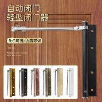 ☏ Stainless Steel Automatic Spring Door Closer Door Closing Device Can Adjust The Door Closing Device Furniture Door Hardware