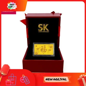 Sk jewellery store online