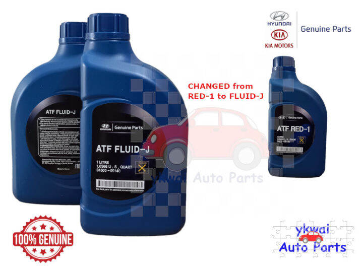 Hyundai Genuine Parts ATF Oil FluidJ (RED1) (1L) for Hyundai Grand