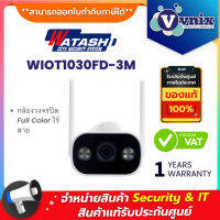 Watashi WIOT1030FD-3M กล้องวงจรปิด Full Color ไร้สาย By Vnix Group