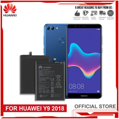 Huawei Y9 2018 Battery Original | Model: HB396689ECW High Quality Phone Battery (4000mAh)