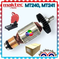 [(Maktec แท้] MT240 MT241 Maktec มาร์คเทค แท่นตัด ไฟเบอร์เหล็ก ไฟเบอร์,ตัดเหล็ก 14 นิ้ว รุ่น MT240, MT241 ‘240, 241 ใช้ทุ่นเดียวกัน ทุ่นยี่ห้อ DCA การันตี ทนทาน