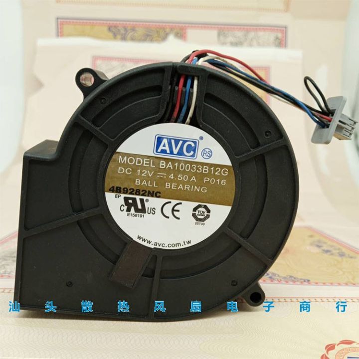 avc-เตาย่างบาร์บีคิว-ba10033b12g-9733-pwm-พัดลมโบลเวอร์เทอร์โบแรงเหวี่ยง-12v-4-5a