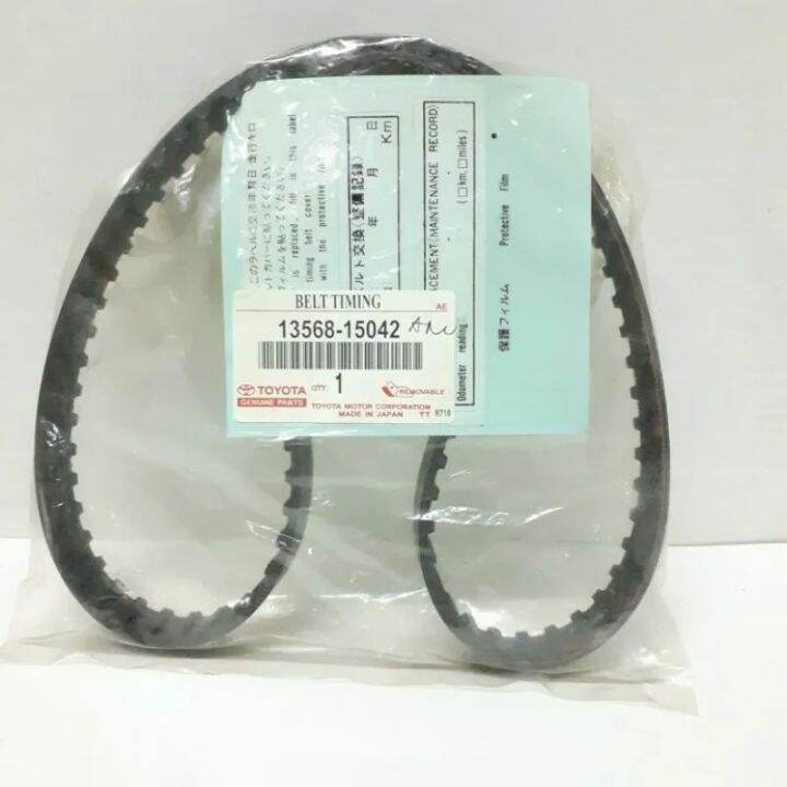 TIMING BELT TOYOTA COROLLA 1.6 4AF (REPLACEMENT) Lazada PH