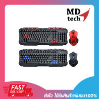 ชุดเมาส์คีย์บอร์ดเกมมิ่ง เม้าส์+คีย์บอร์ด MD-TECH KB222+M103 USB Multi Keyboard (2in1) (มีสาย) รับประกัน 6 เดือน