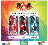 สติกเกอร์ AEROX แอรอค 155 2021 รุ่น 8