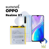 แบตเตอรี่ Realme xt แบตเรียลมี แบตมือถือ แบตโทรศัพท์ แบตเตอรี่โทรศัพท์ รับประกัน