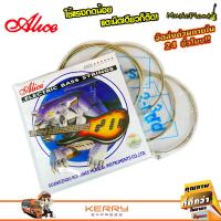 Alice สายเบส 4 สาย สายกีตาร์เบสไฟฟ้า Alice Electric Bass Strings (4-string) รุ่น A606L