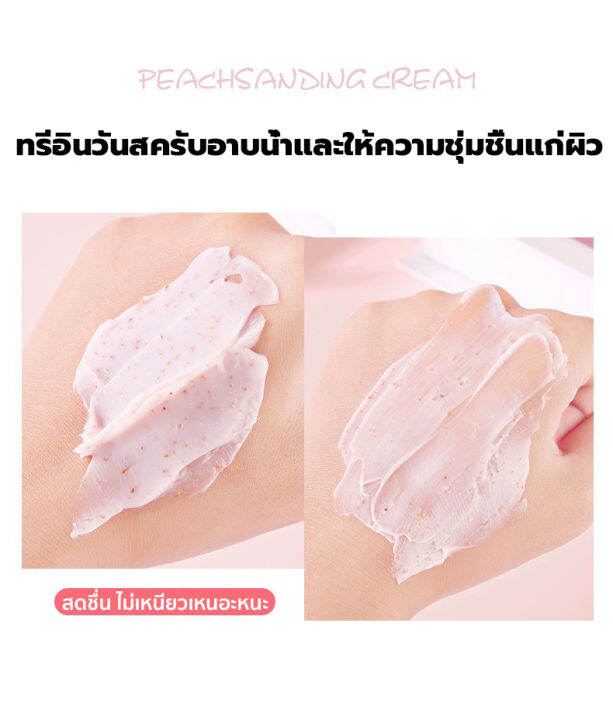 จัดส่งทันที-สคับขัดผิว-ขาลาย-รอยดำ-สครับผิวกาย-peach-clear-ครีมขัดผิวขาว-สกินสครับผิวขัดผิว-ผิวนุ่มเนียนกระจ่างใส-ขัดขี้ไคล-สครับผิวขาวจริง-body-scr-สครับขัดผิวขาว200g-เอกซ์โฟลิเอทติ้ง-สครับผิวขาวไว-ส