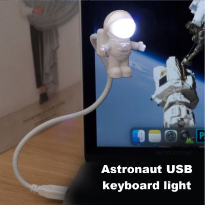 RomanticHouse Ins ไฟ USB สำหรับกลางคืน LED นักบินอวกาศน่ารักร้อนโคมไฟแบบโค้งได้ขับเคลื่อนเครื่องประดับโต๊ะโคมไฟข้างเตียงเด็กสไตล์หวานของขวัญที่น่ารัก