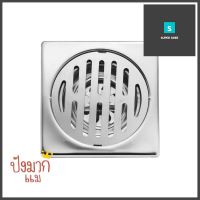 ตะแกรงกันกลิ่นเหลี่ยม DEXZON FS-WINNIE 4 นิ้วANTI-ODOR SQUARE FLOOR DRAIN DEXZON FS-WINNIE 4" **ด่วน ของมีจำนวนจำกัด**