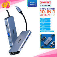 UNITEK D026ABK ของแท้100% ตัวแปลง Type-C HUB 10 IN 1 ADAPTER (LAN +VGA + HDTV + SD CARD) สำหรับ Port Type-c