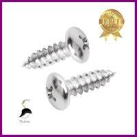 สกรูเกลียวปล่อย TP DEXZON 10X5/8 นิ้ว 25 ตัวSELF-TAPPING SCREW TP DEXZON 10X5/8IN 25PCS **สอบถามเพิ่มเติมได้จ้า**