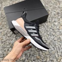 Ad UB5.0 UBATR UltraBOOST All Terrain Mens Running Shoes FU9465