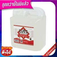 ?ยอดนิยม!! อสร. น้ำส้มสายชูกลั่น5% 3 ลิตร PFO. 5%Distilled Vinegar3L ✨คุ้มสุดๆ✨