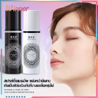 สเปรย์แต่งหน้า LIFUSHA 100ml สเปรย์เซ็ตแต่งหน้าให้ความชุ่มชื้น ให้ความชุ่มชื้นและให้ความชุ่มชื้น สเปรย์ควบคุมน้ำมัน ล็อก​เมคอัพ​ได้​เร็ว