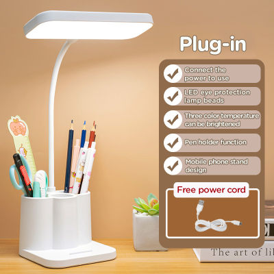 Desk Eye LED Eye Protection Beads Lamp Dormitory Creative Student