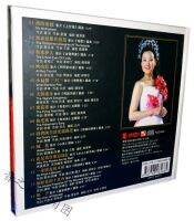 Fenglin บันทึกเพลง Zuying S Centennial ซาวด์ฟิล์ม1CD ตอนเพลงธีม