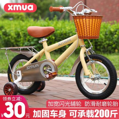 [COD] Childrens bicycle boy 2-3-6-7-10 years old baby girl pedal child British retro childrens