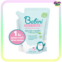 PROVAMED BABINI Head to Toe Wash รีฟิล 400 มล (1ห่อ)